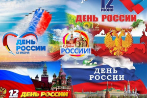 России « Я люблю тебя Россия». 